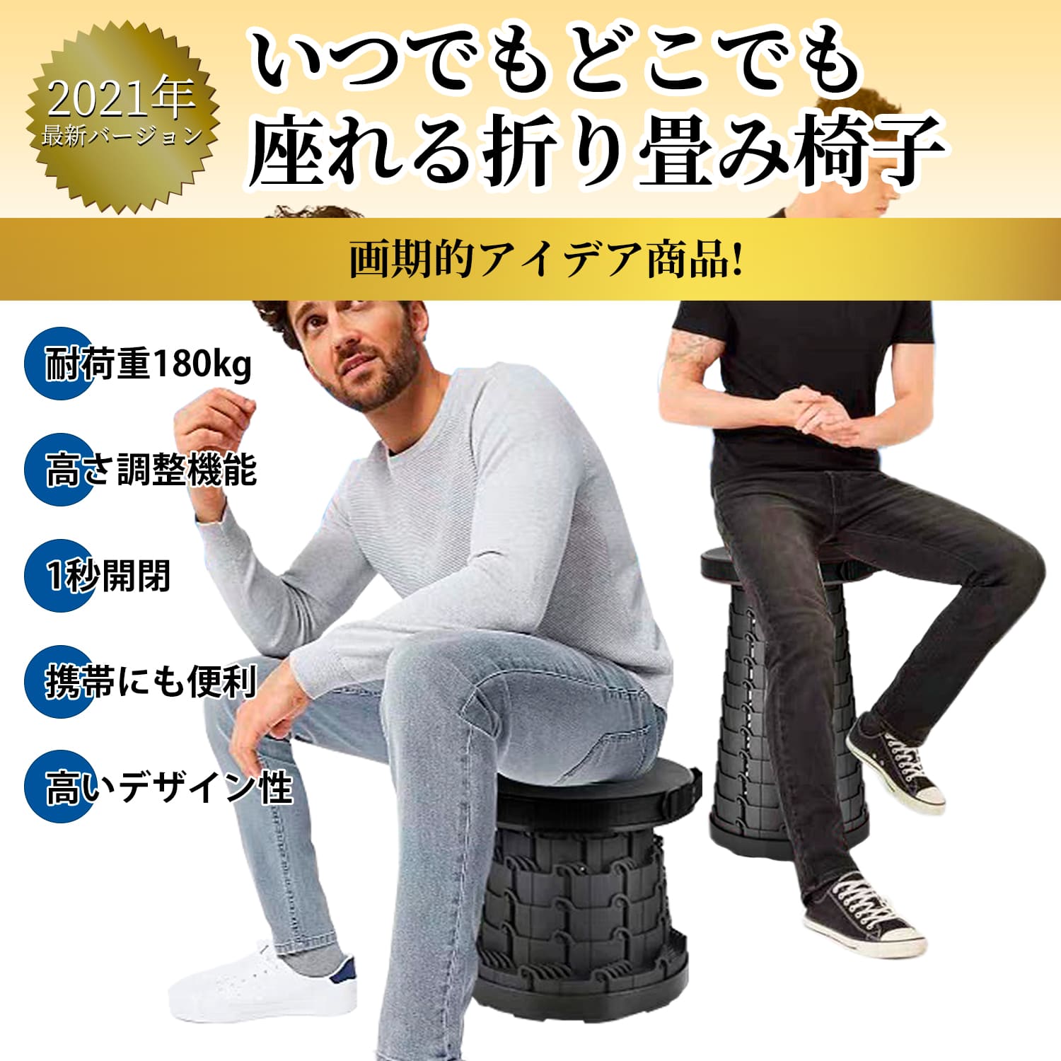 amazonカタログ画像（椅子）サンプル