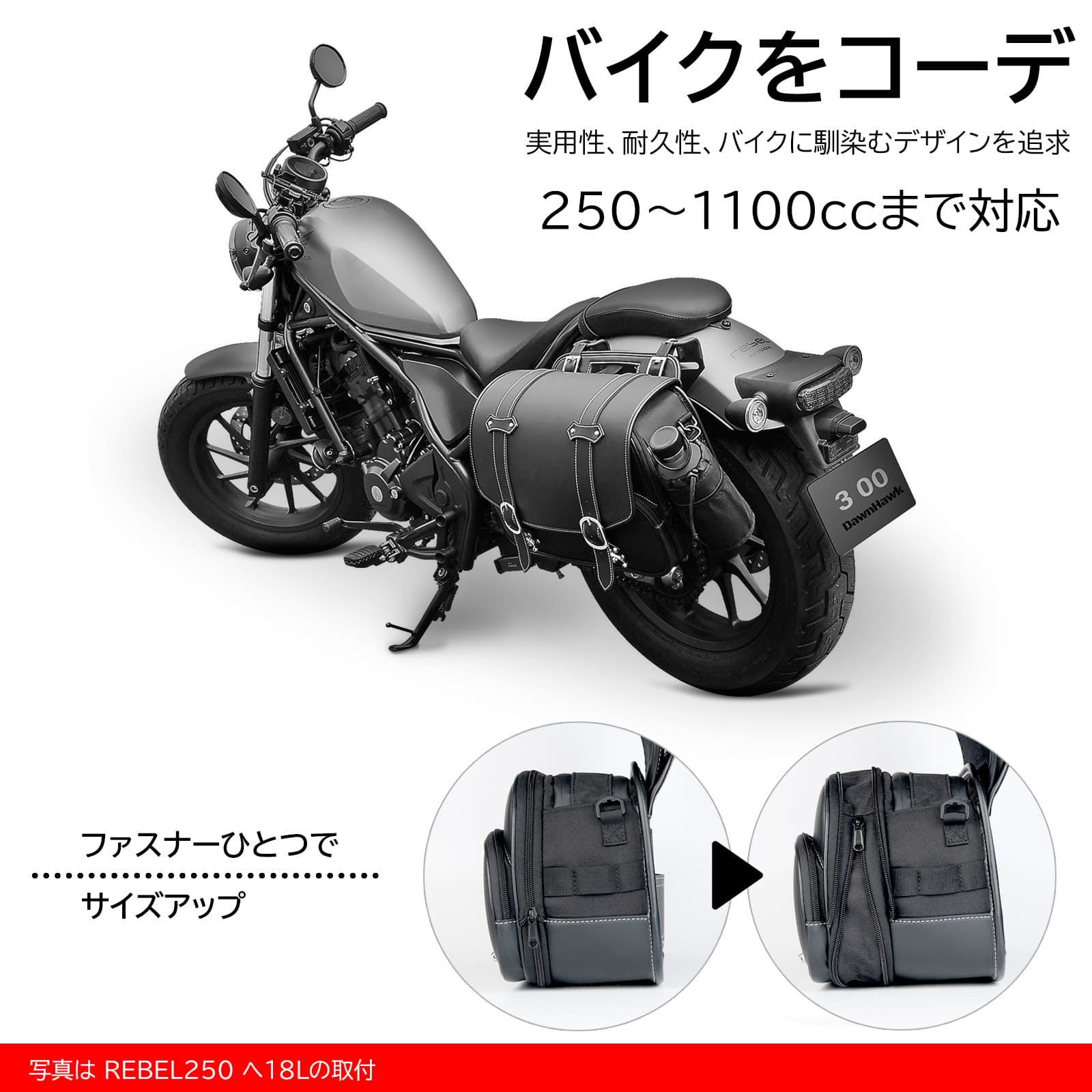 amazonカタログ画像（バイクカー用品）サンプル