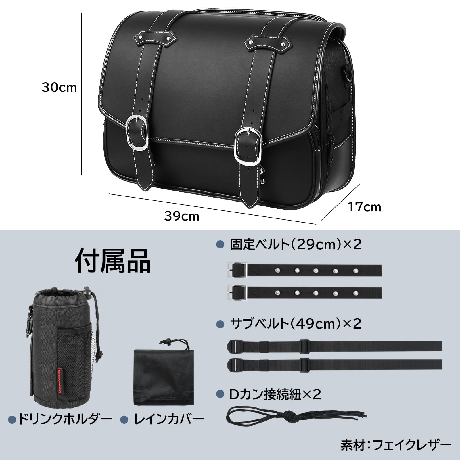 amazonカタログ画像（バイクカー用品）サンプル