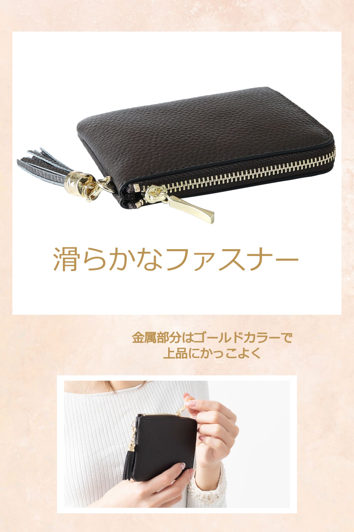 amazonカタログ画像（財布革製品）サンプル