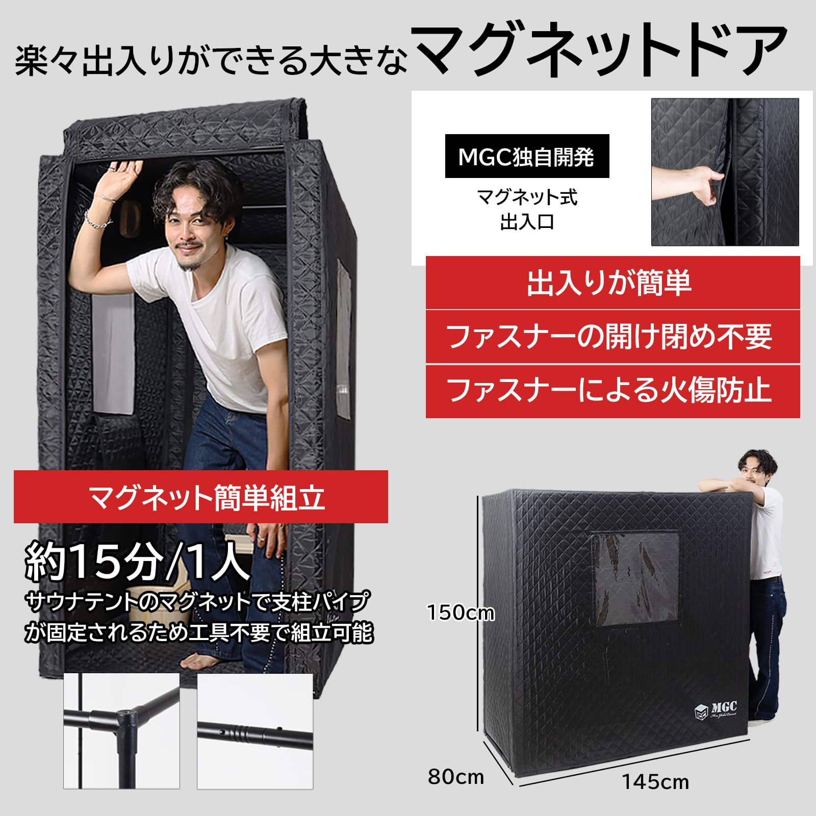 amazonカタログ画像（サウナ用品）サンプル