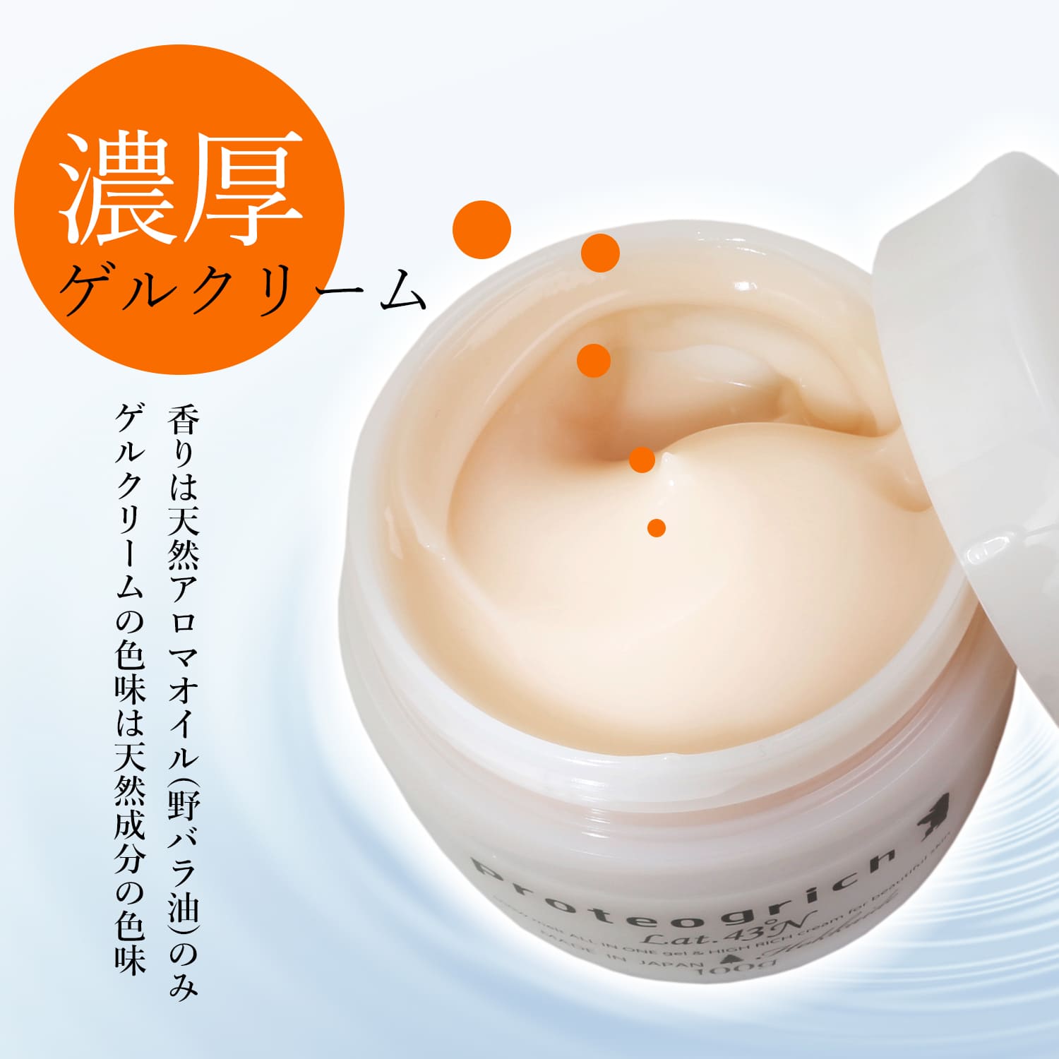 amazon商品ページ作成(コスメ化粧品)サンプル