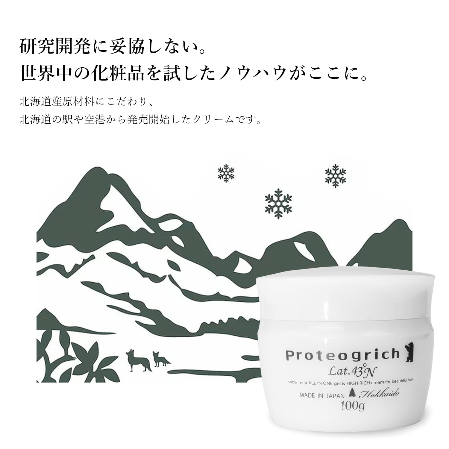 amazon商品ページ作成(コスメ化粧品)サンプル