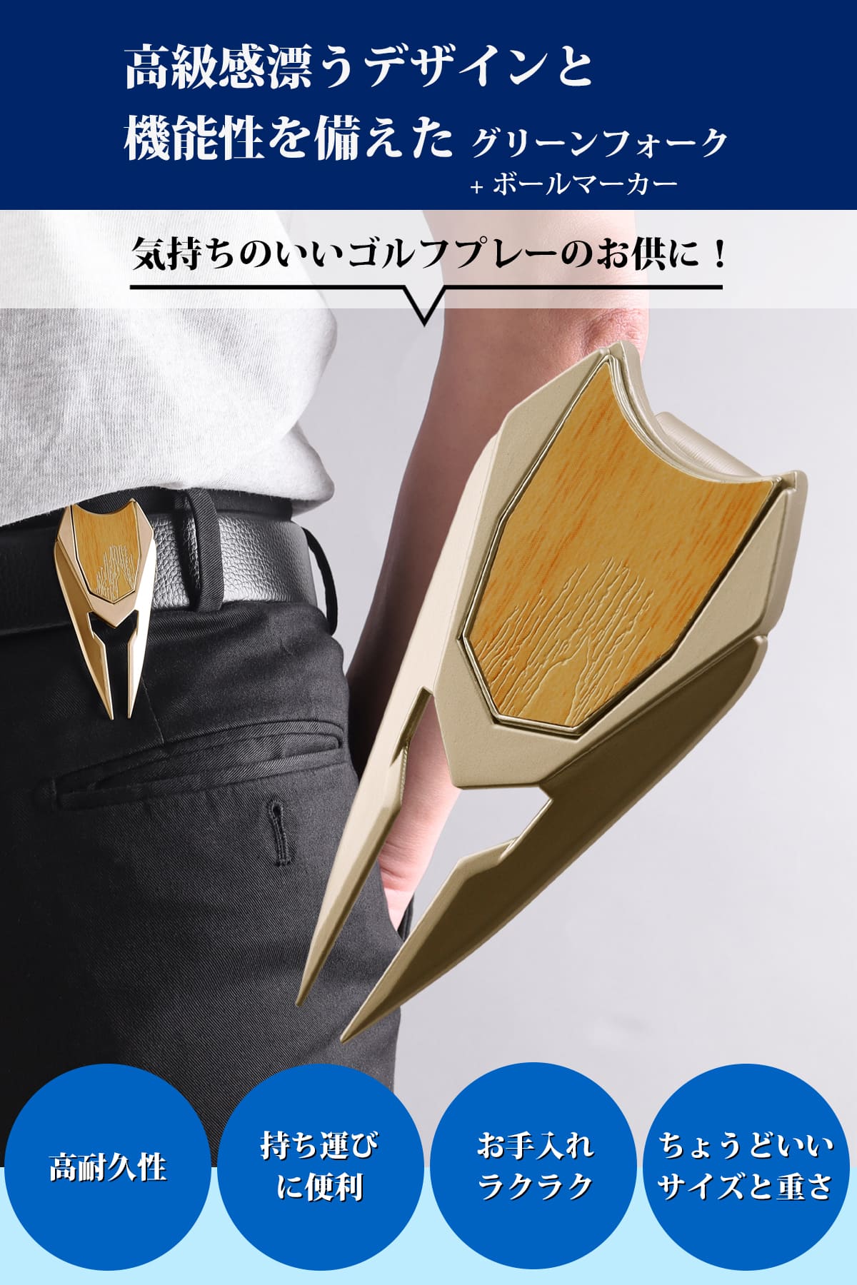 amazon商品ページ作成(スポーツ用品)サンプル