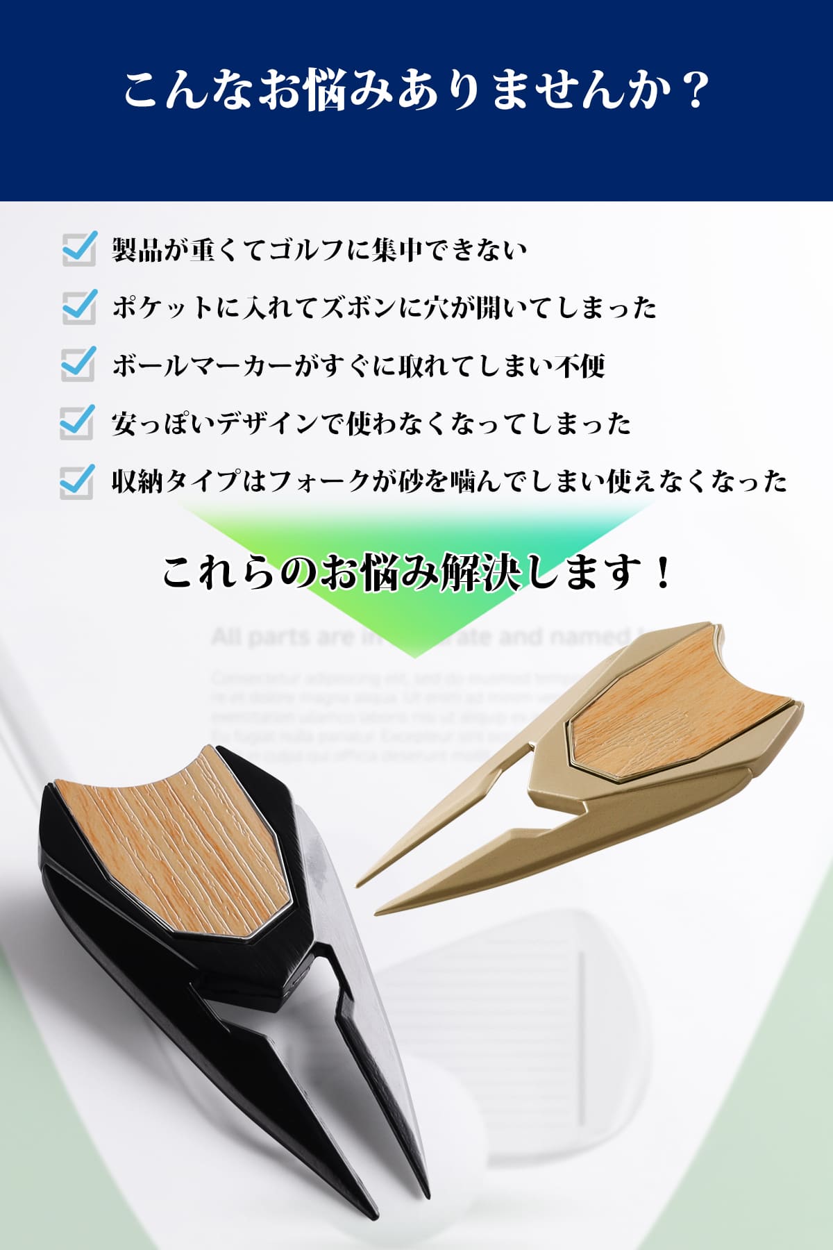 amazon商品ページ作成(スポーツ用品)サンプル