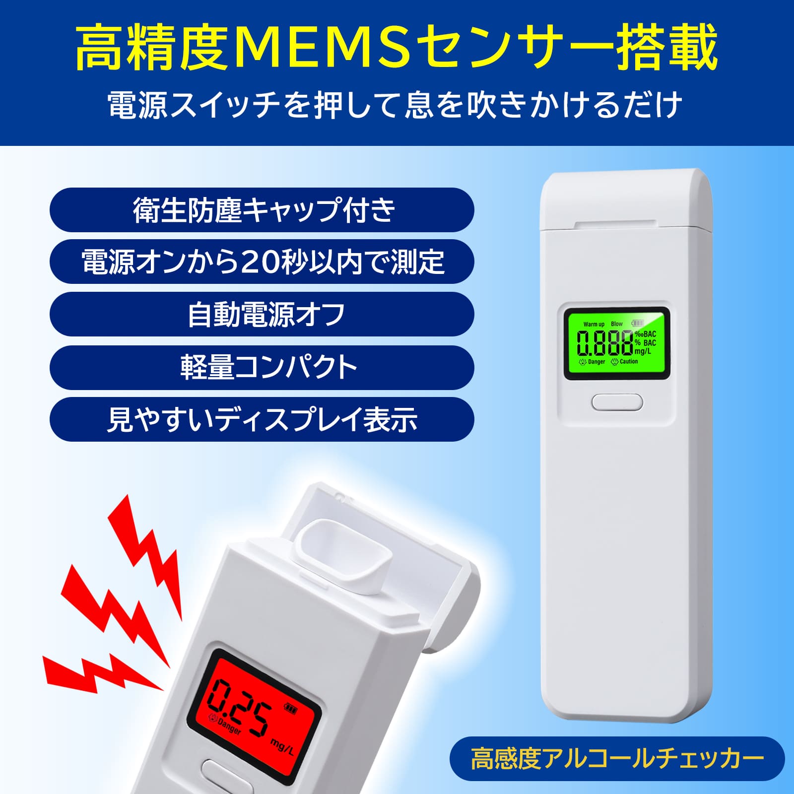 amazon商品画像デザイン(生活用品)サンプル