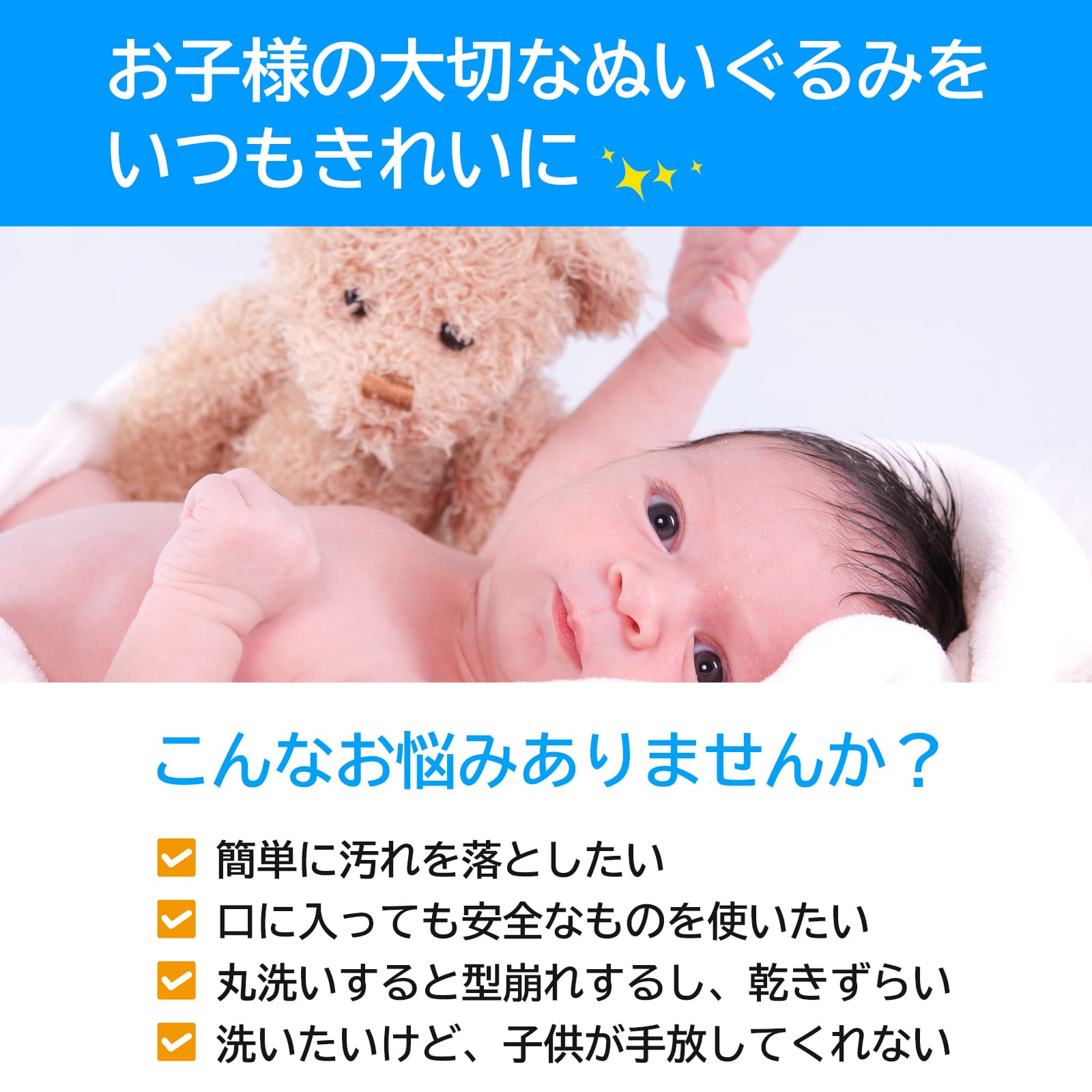 amazonカタログ作成(ベビー赤ちゃん用品)