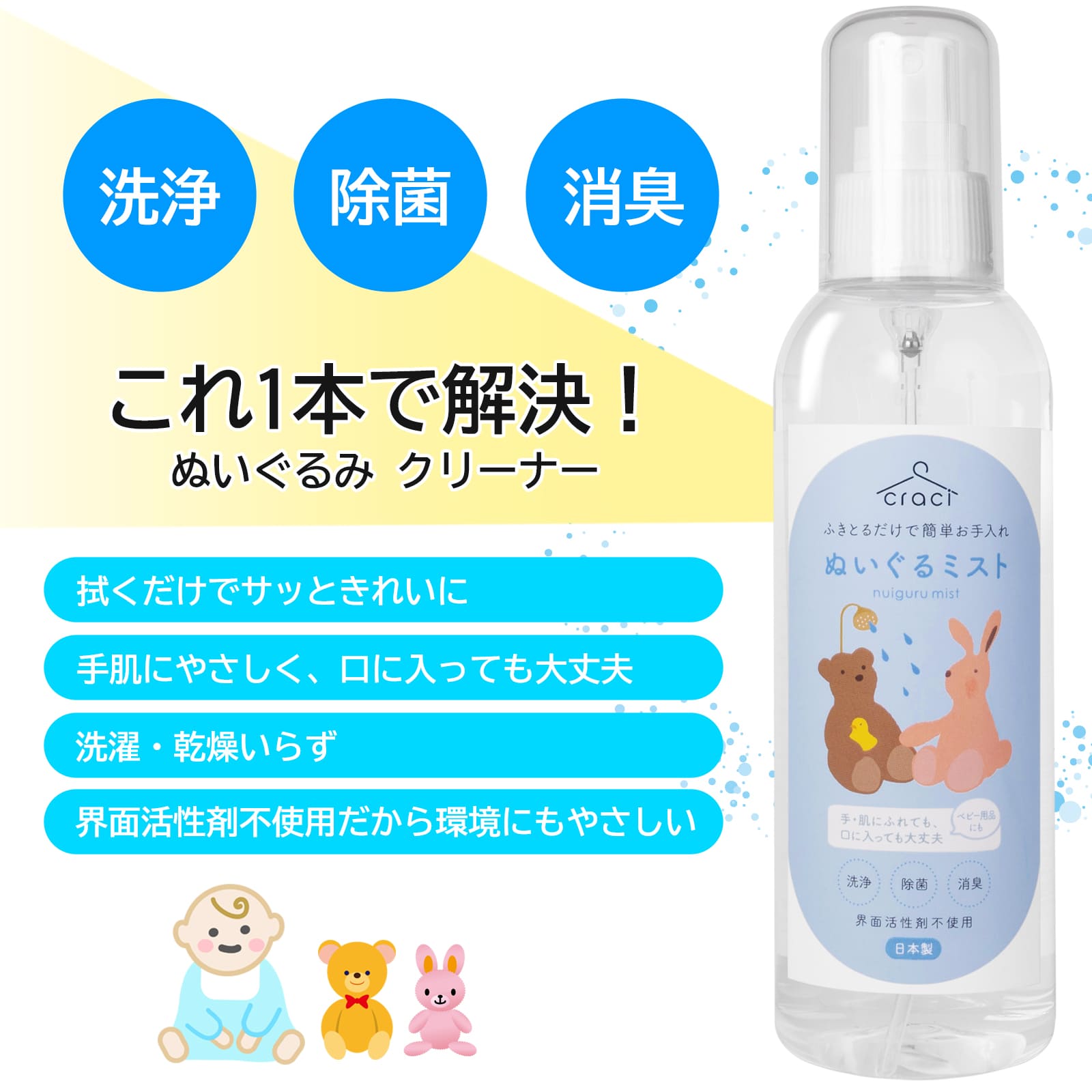 amazonカタログ作成(ベビー赤ちゃん用品)