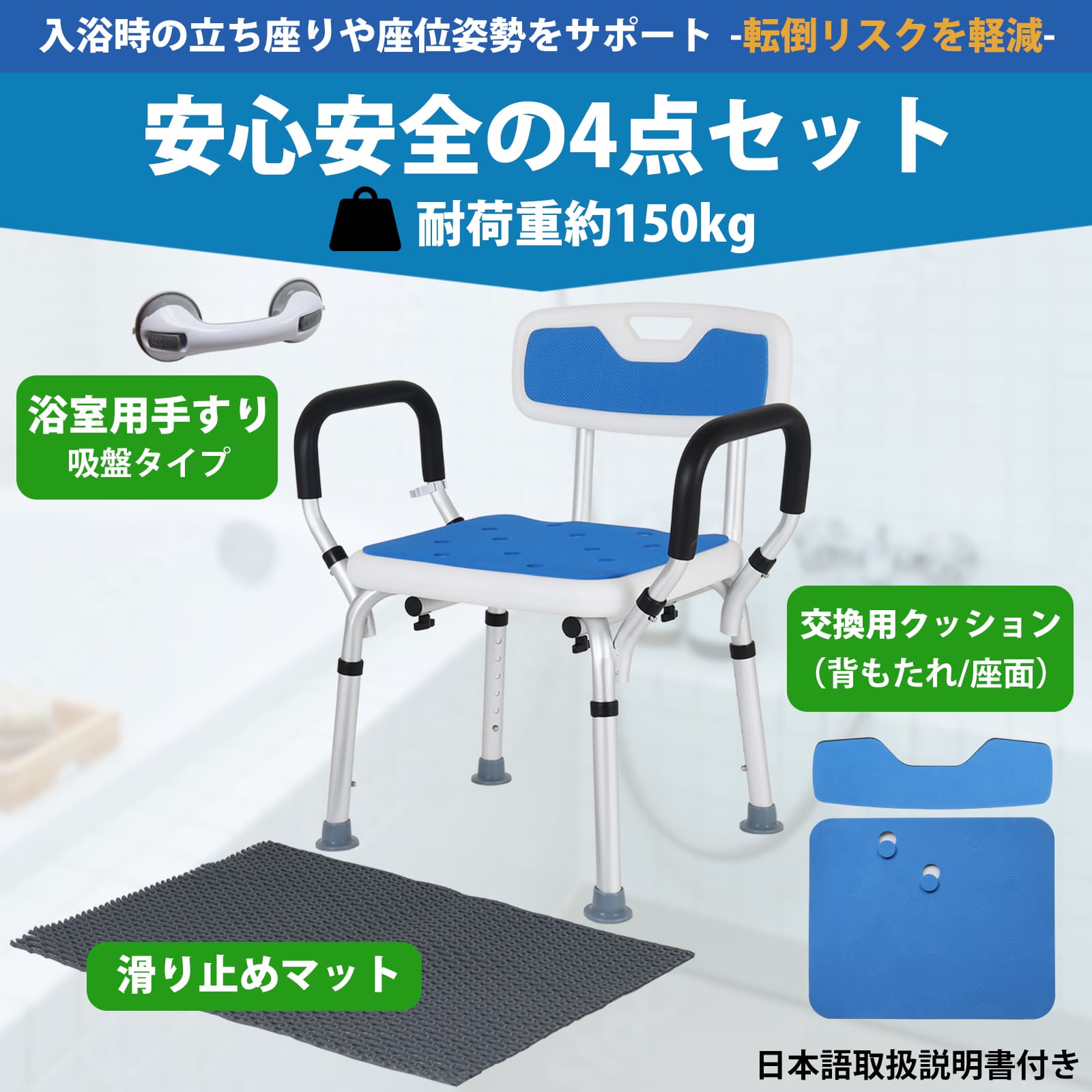 amazon商品ページ作成（介護用品）