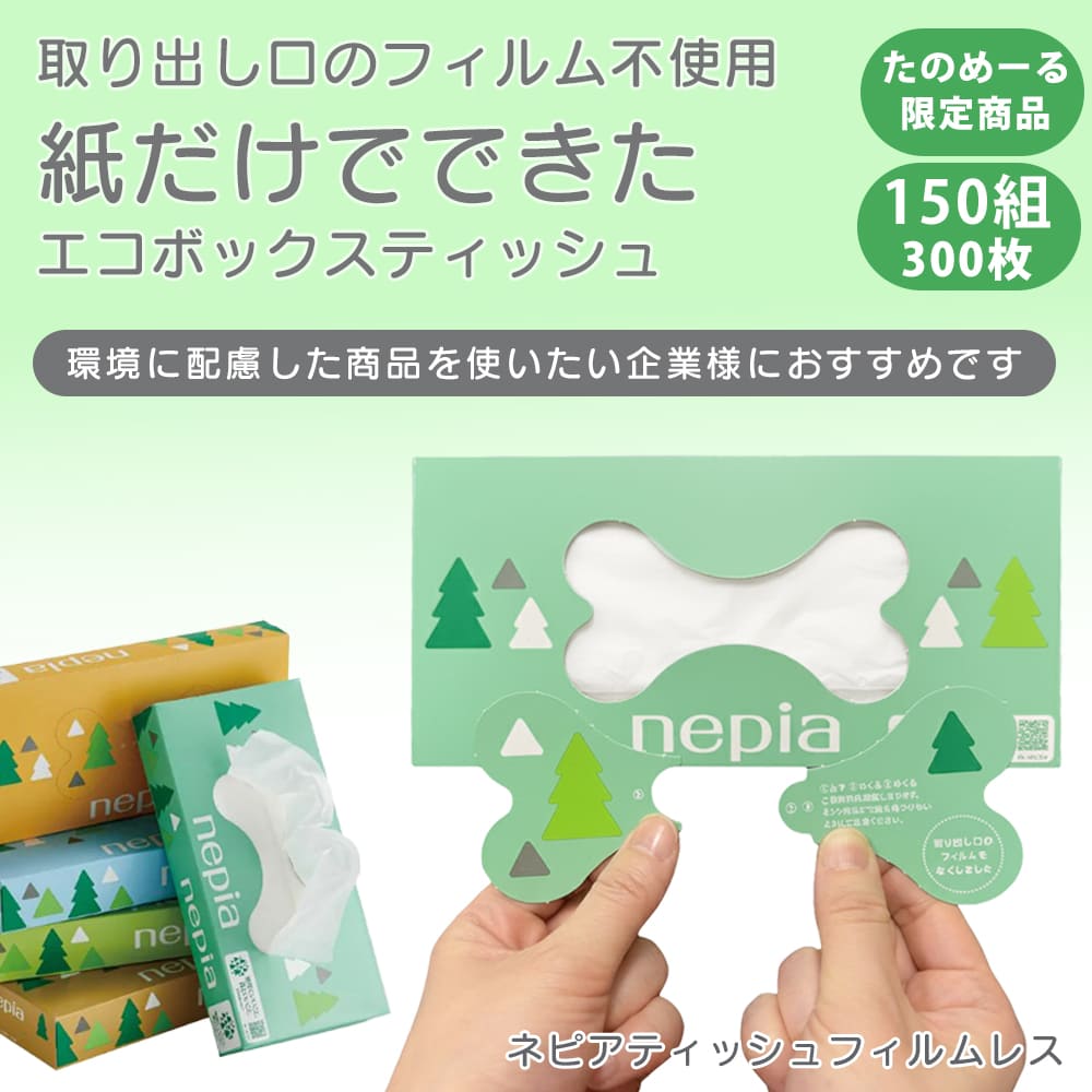 amazon商品ページ作成（生活雑貨）