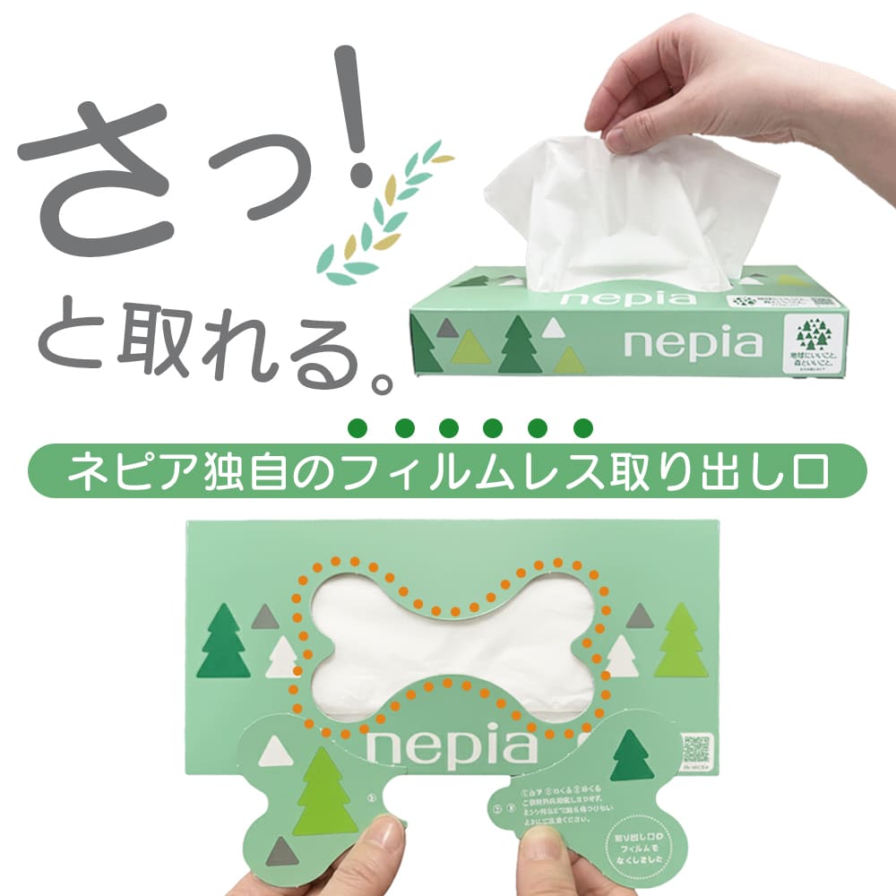 amazon商品ページ作成（生活雑貨）